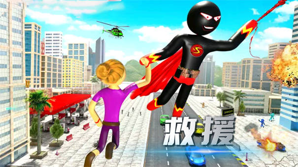 火柴人绳索精英截图1