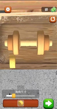 超级木旋3D版中文版