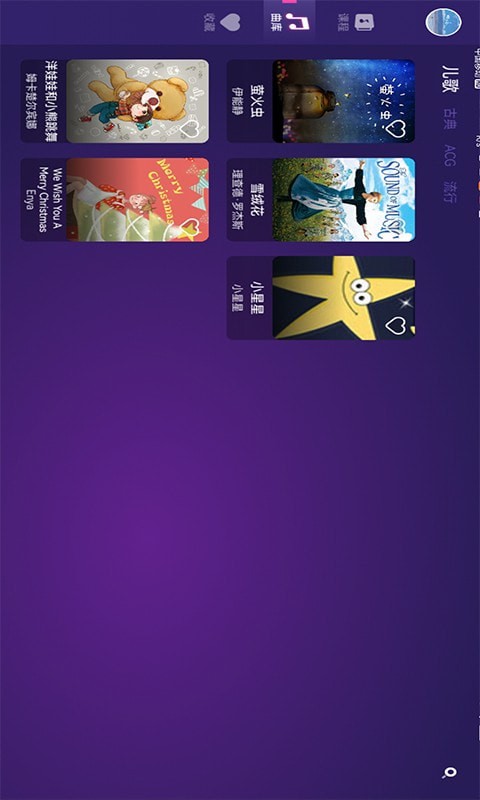 钢琴智能陪练截图1