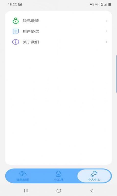 星泽图片编辑截图1