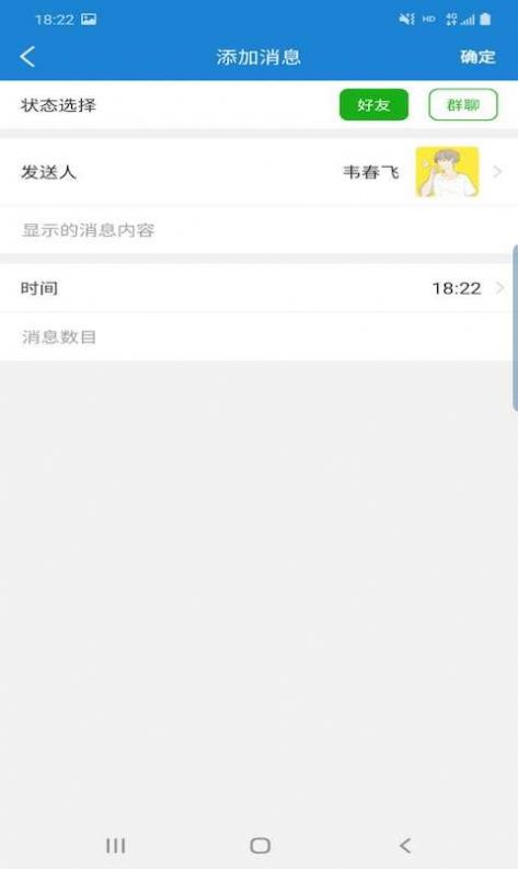 星泽图片编辑截图2