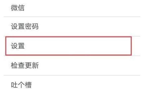 腾讯会议投屏教程