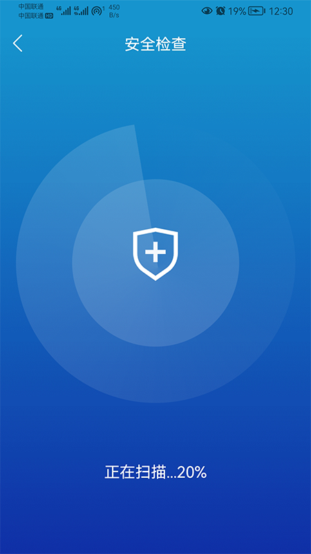 任我行清理截图2