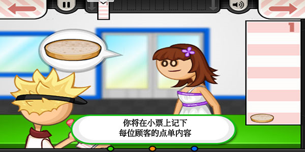 老爹汉堡店汉化版