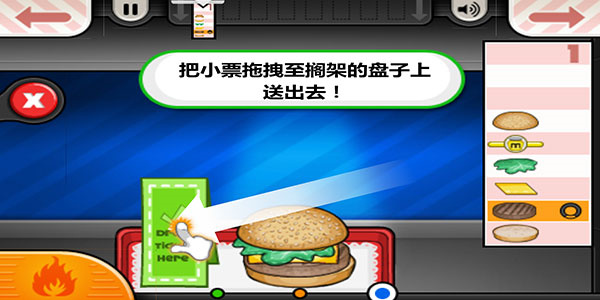 老爹汉堡店汉化版