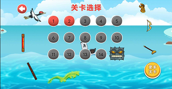 豆豆探险闯关截图3