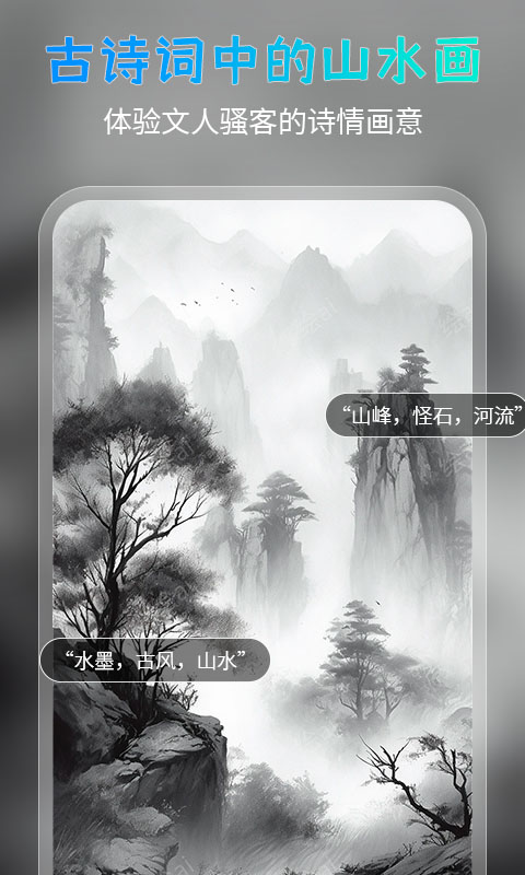 AI次元画app截图1