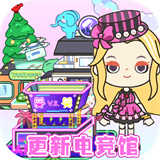 我的城市童话世界最新版