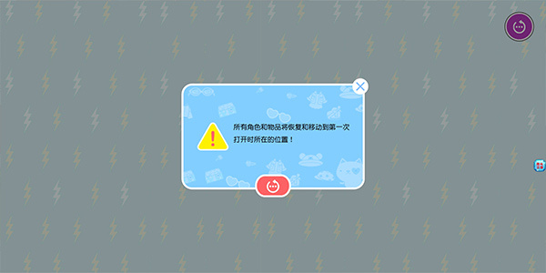 我的城市童话世界最新版