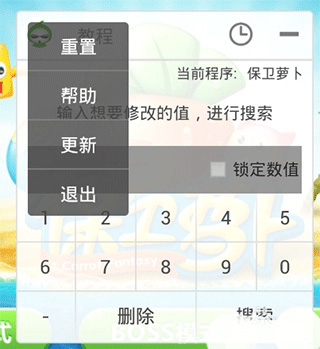 葫芦侠免费安装苹果版