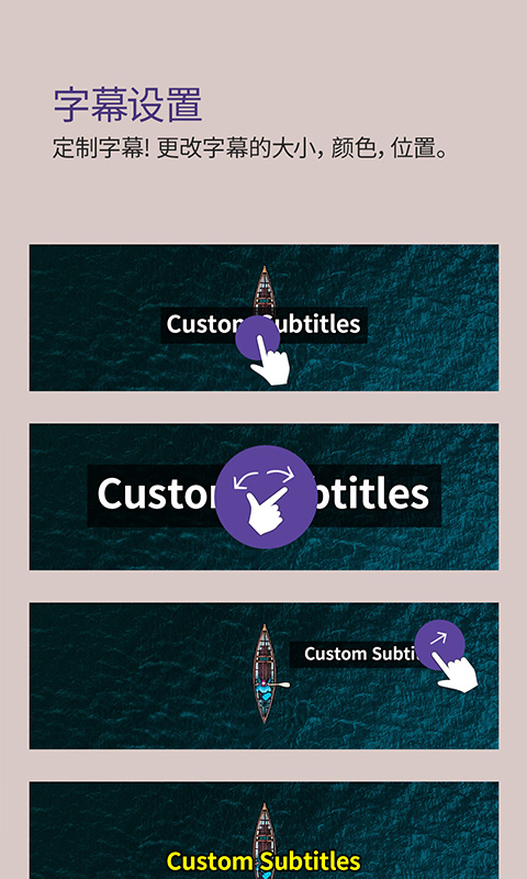kmplayer安卓播放器截图3