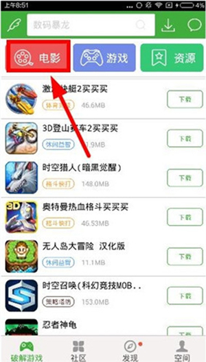 葫芦侠免费视频高清观看