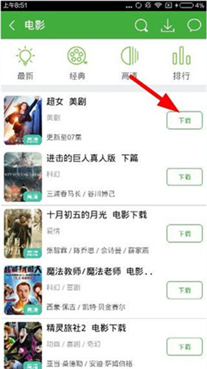 葫芦侠免费视频高清观看