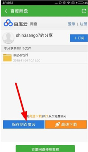 葫芦侠免费视频高清观看