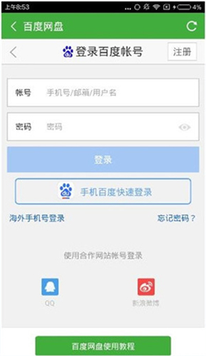 葫芦侠免费视频高清观看