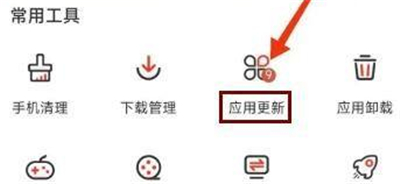 虫虫助手2024年游戏辅助版