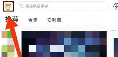虫虫助手2024年游戏辅助版