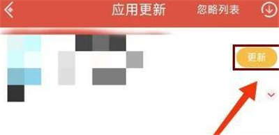 虫虫助手2024年游戏辅助版