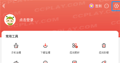 虫虫助手2024年游戏辅助版