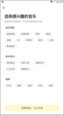 酷我音乐盒