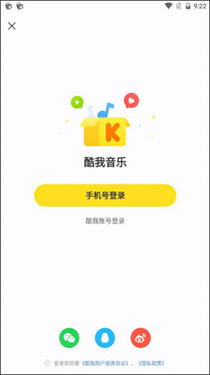 酷我音乐盒