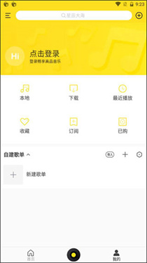 酷我音乐盒