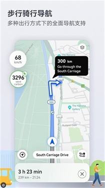 花瓣地图最新版本截图3
