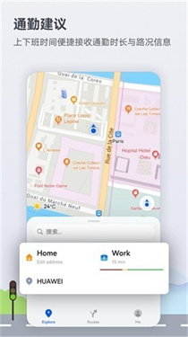 花瓣地图最新版本截图2