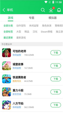 葫芦侠VIP兑换码版