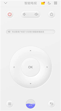 悟空遥控器简约版