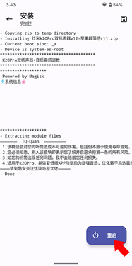 Magisk Delta官方正版