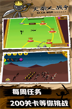 火柴人战争fm魔改版截图3
