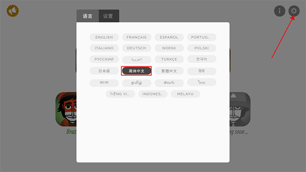 节奏盒子UPBOX2.0