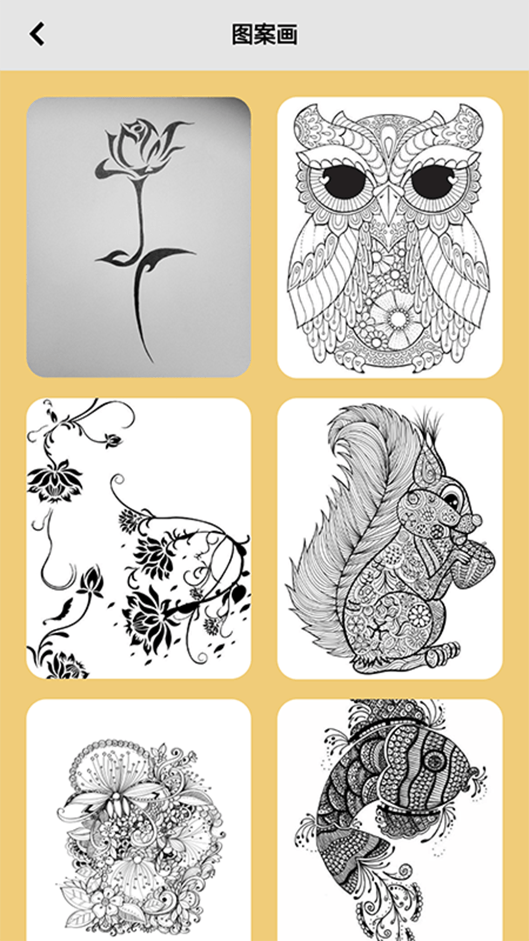 次元喵动漫app正版官方版截图2