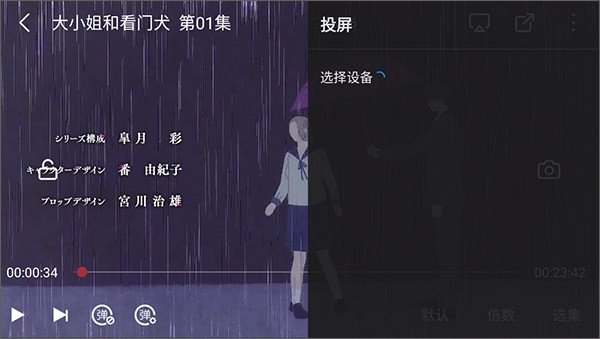 次元喵动漫app正版官方版