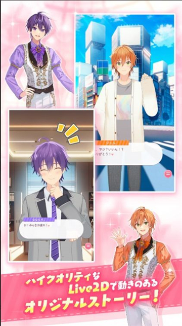 草莓王子With截图3