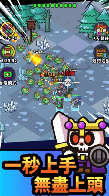 史莱姆英雄闲置冒险截图3