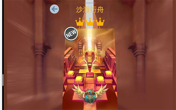 滚动的天空rf饭制最新版截图3