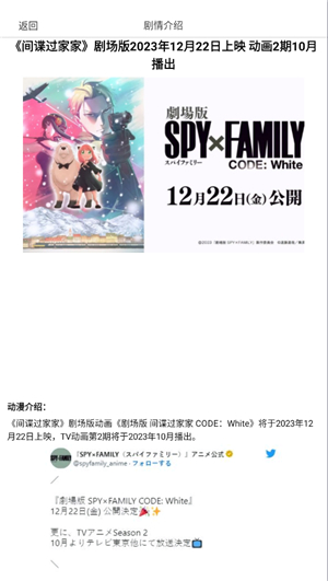 omofun动漫在线观看