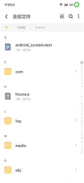 omofun动漫手机版v1.0.8最新修复版