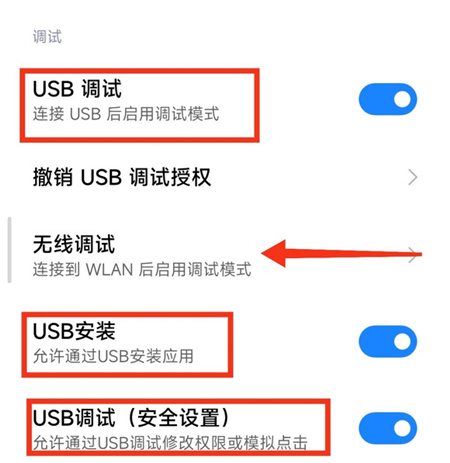 shizuku官方版v13.3.0