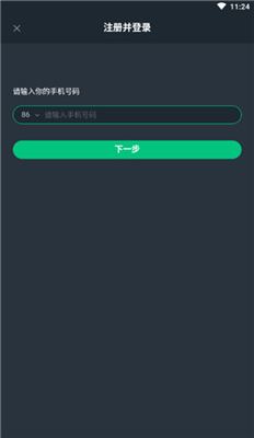 网易云游戏官方版