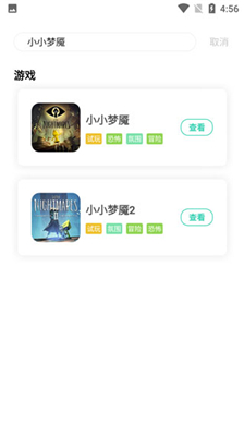 饺子云游戏免费版