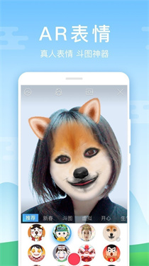 百度输入法定制版截图3