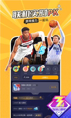 菜鸡云游戏手机版截图3