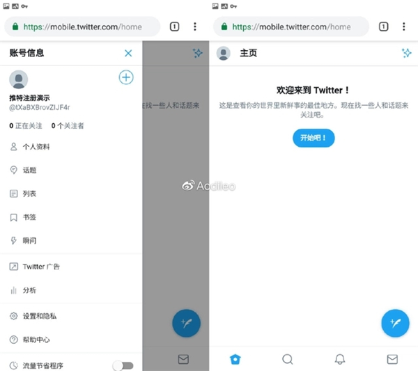 twitter安卓旧版