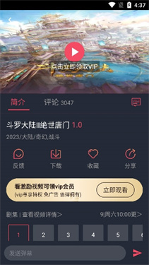 囧次元动漫app正版