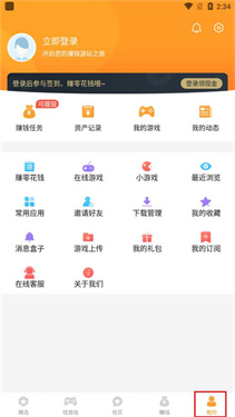 乐乐游戏盒