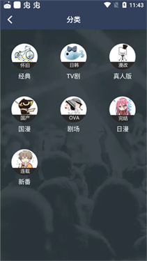 zzzfun动漫官方正版