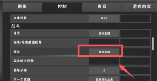 pubg国际服地铁逃生2024